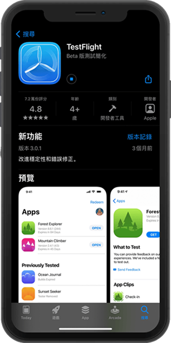 微扑克 iPad 下载入口界面